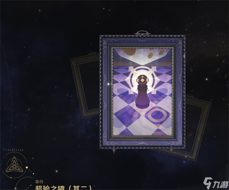 星穹铁道寰宇蝗灾虫潮事件一览