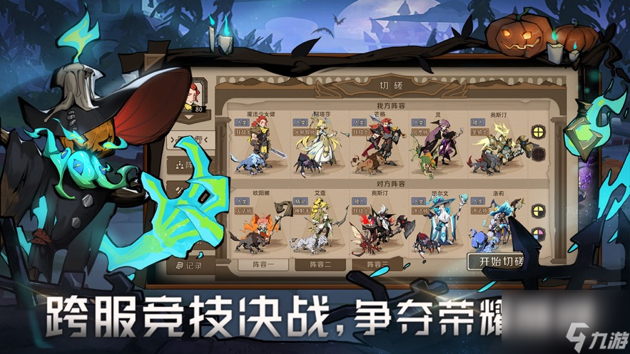 时间之钥怎么快速升级 时间之钥快速升级攻略