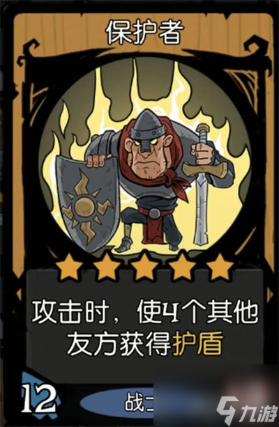 月圆之夜镜中对决无法攻击流阵容是什么-月圆之夜镜中对决无法攻击流阵容一览