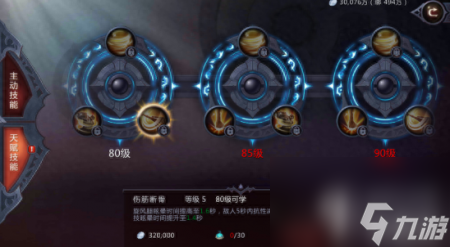 暗黑血統(tǒng)2裝備特殊技能（暗黑血統(tǒng)2天賦技能介紹）