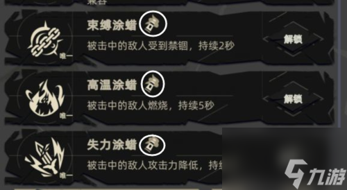 重返深渊神话武器怎么升级游戏玩法攻略