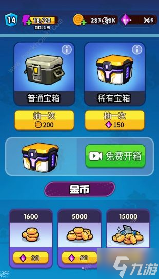 枪神大师无人机怎么升级 无人机快速升级方法