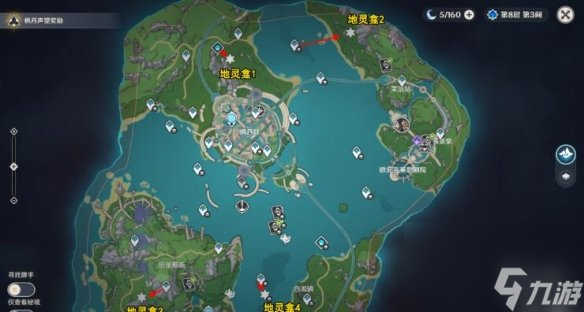 《原神》开启枫丹地灵龛所获得探索度介绍