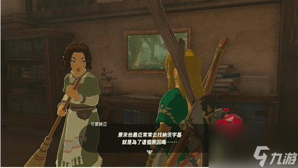 王国之泪萨格诺帽子怎么得-萨格诺帽子获取攻略