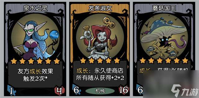 《月圆之夜》镜中对决成长流分享