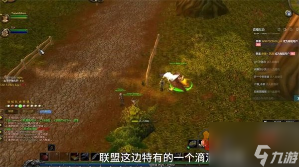 魔兽世界乌龟服乌龟坐骑怎么获得 乌龟坐骑获取方法