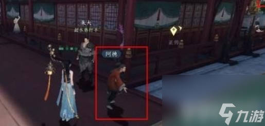 《逆水寒手游》染色材料在哪获取 染色材料获取方法及途径一览