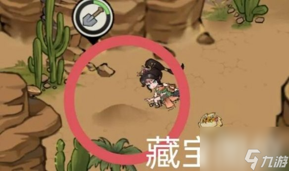 《方寸对决》大漠藏宝图位置介绍