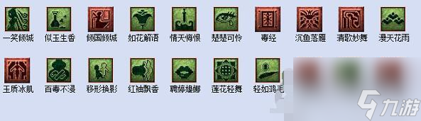 梦幻西游教师节活动奖励-2023教师节活动什么时候开始