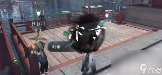 逆水寒手游千金不换任务如何完成 千金不换任务做法一览