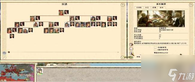 罗马2全面战争秘籍和玩法攻略（附最新战术推荐与分析）