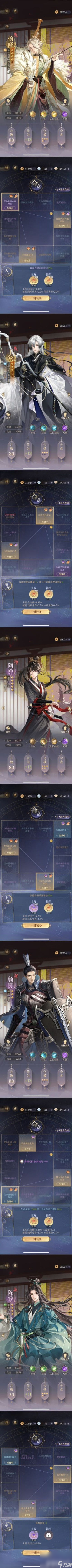 《代号鸢》庆贺公测100天活动有啥奖励 庆贺公测100天活动奖励汇总