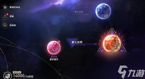 崩坏星穹铁道乘坐彗星任务怎么做-乘坐彗星任务攻略