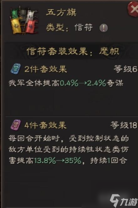 三国志战略版各武将信符怎么搭配？ （三国志战略版）