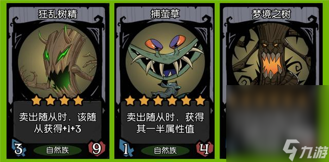 《月圆之夜》镜中对决入场流一览