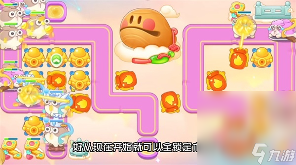 《保卫萝卜4》9月11日周赛攻略2023一览