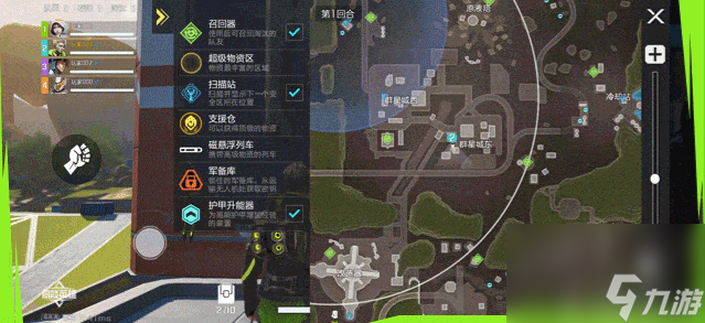 高能英雄维德玩法攻略