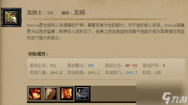 Dota1dk玩法是啥？