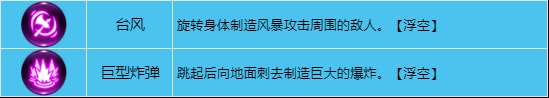 龙之谷战士技能加点顺序和搭配详解（技能介绍和武器推荐）