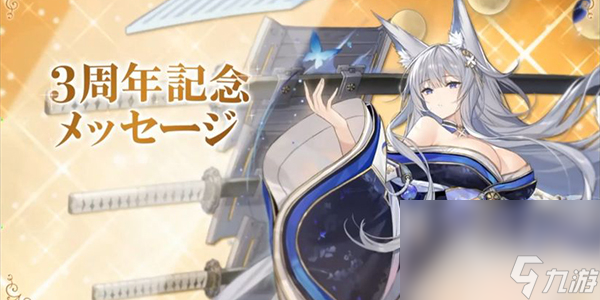 碧蓝航线信浓建造时间介绍