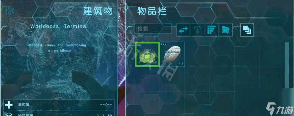 《方舟生存进化》维京湾boss贝拉在哪？维京湾boss贝拉位置介绍
