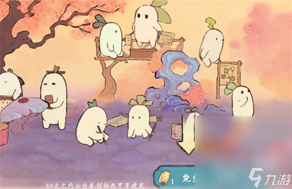 《桃源深处有人家》半周年福利兑换码一览