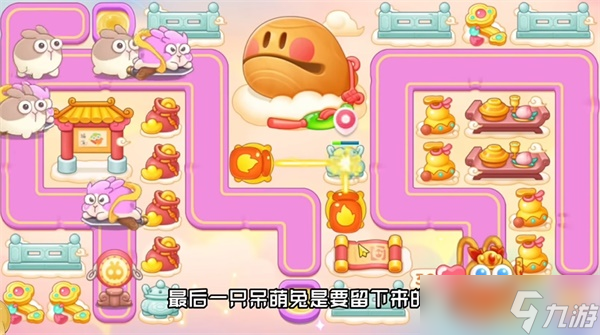 保卫萝卜4周赛9.11通关攻略