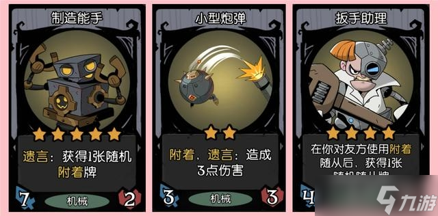 《月圆之夜》镜中对决增伤流分享
