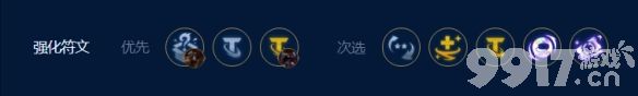 云顶之弈s9法神永恒阵容如何搭配 法神永恒阵容玩法指南