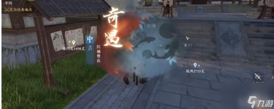 逆水寒阑夜流波怎么获得？