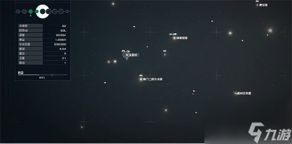 星空环宇新星手册02介绍 星空环宇新星手册02有什么用
