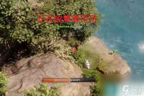 《命運(yùn)方舟》鯨魚(yú)島摩可可在哪？鯨魚(yú)島摩可可獲取攻略
