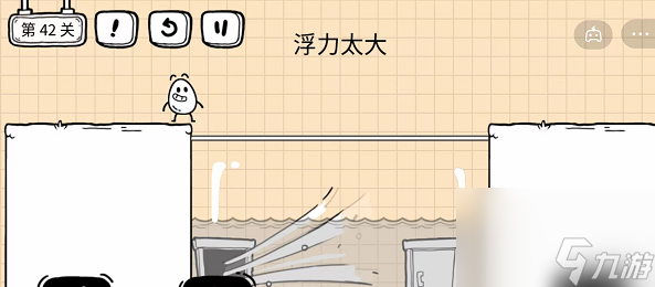 茶叶蛋大冒险镜中世界42关攻略