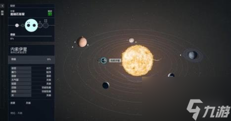 星空梦想家园房子在哪？梦想家园房子获取方法