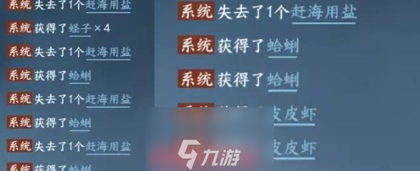 逆水寒赶海铲子怎么获得-赶海铲子获得与策略建议