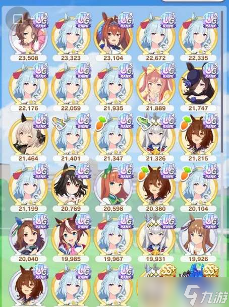 闪耀优俊少女如何查看契合度