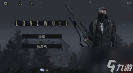 孤狼lonewolf任務(wù)射擊順序介紹孤狼擊殺順序判定技巧詳解