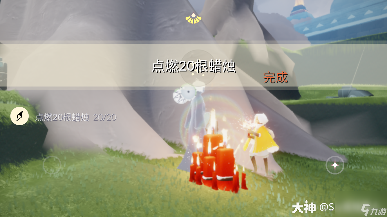 光遇1月18日每日任务攻略
