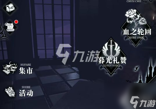 爆裂魔女附魔效果解析魔女附魔攻略