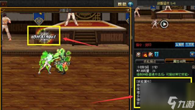 DNF精灵骑士玩法与技能加点推荐（是什么职业、怎么玩）