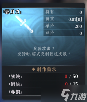 絕世好武功攻略大全