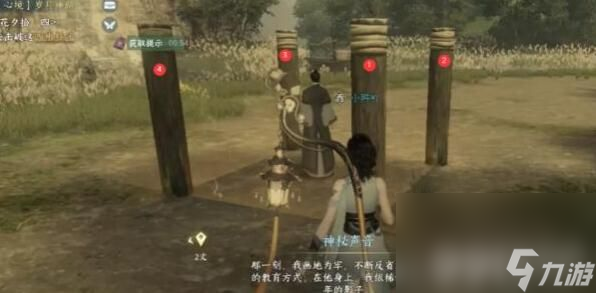 《逆水寒手游》方承意提升好感度的礼物有啥 提升好感度礼物汇总