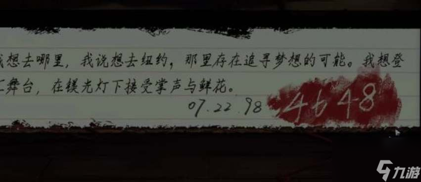 黑暗笔录第三章通关图文攻略