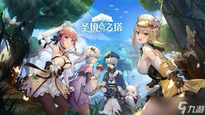 圣境之塔花灵怎么升级快 花灵经验获得攻略[多图]