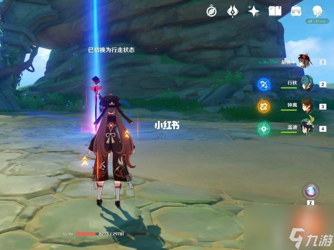 原神幻影心流关攻略（打败幻影心流，赢得胜利！）