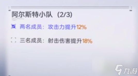 尘白禁区里芙狂猎后勤及武器一览