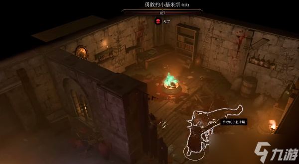 博德之门3寻找小丑德里波斯任务攻略