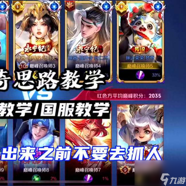 <a id='link_pop' class='keyword-tag' href='https://www.9game.cn/wzry/'>王者荣耀</a>梦琪怎么玩厉害（技能介绍、打法教学和玩法推荐）