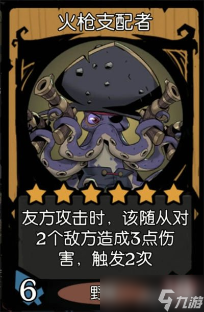 月圆之夜镜中对决无法攻击流阵容一览
