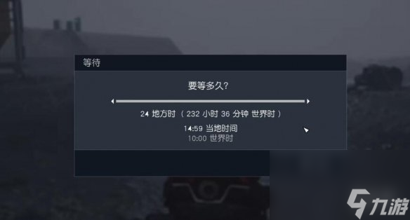 《星空starfield》100级快速晋级攻略